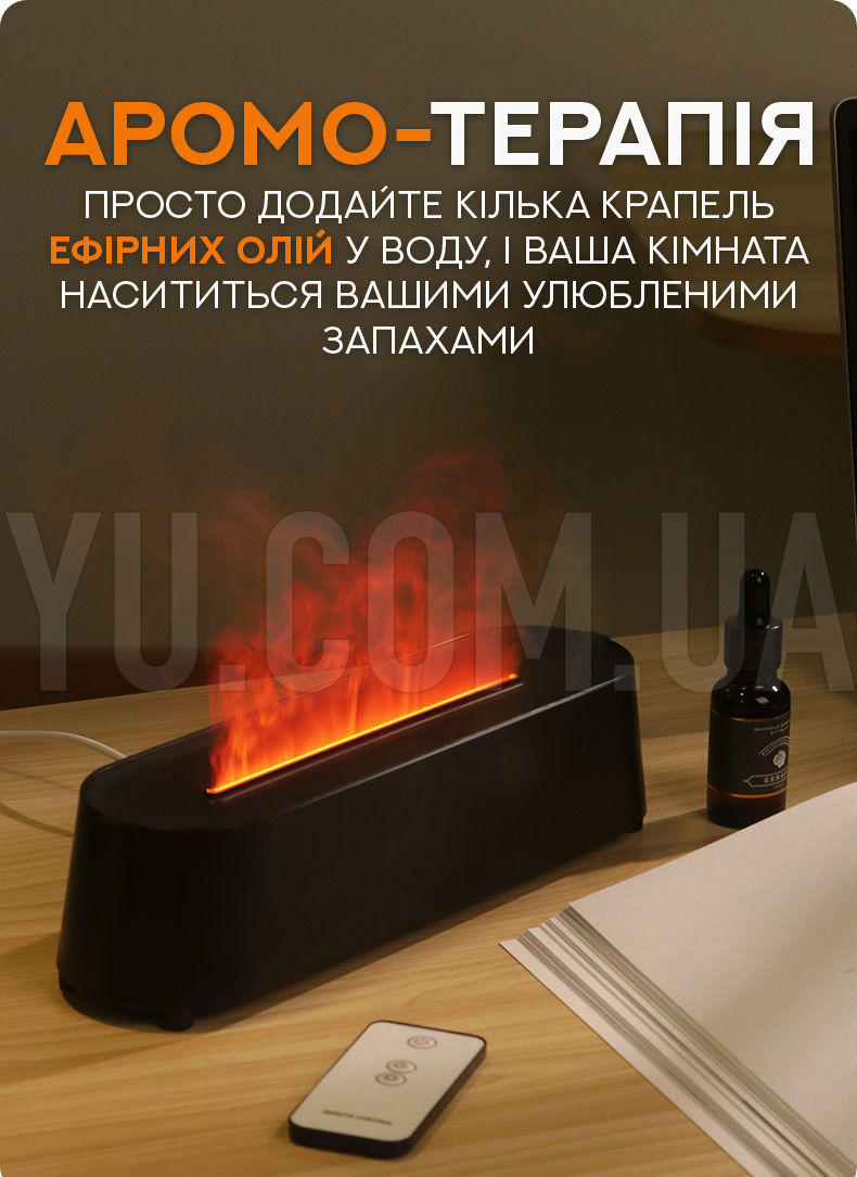 Увлажнитель воздуха с эффектом пламени и ультразвуковым увлажнением Water sprayer 3 в 1